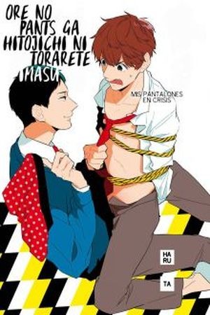 Ore no Pants ga Hitojichi ni Torarete Imasu  (2016)