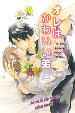 ORE WA KAWAII OTOUTO TO I'M A CUTE LITTLE BROTHER  (2020)