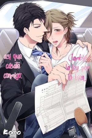 Omae no Tame ni Houritsu Kaetakara, Ore to Kekkon Shitekure  (2019)