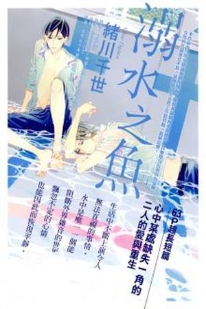 Oborerusakana  (2017)