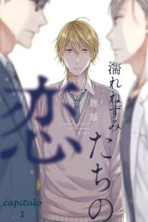 NURE NEZUMI-TACHI NO KOI  (2016)