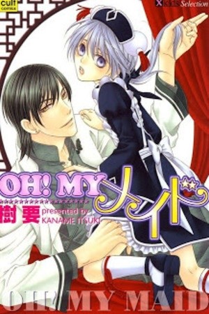 Oh My maid  (2005)