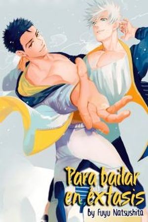 Odoru Ecstasy  (2015)