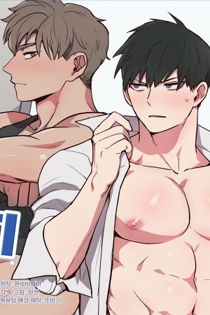 no recojas el jabon  (2020)