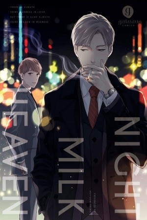 Night Milk Heaven  (2016)