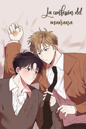 La confesión del mañana  (2018)