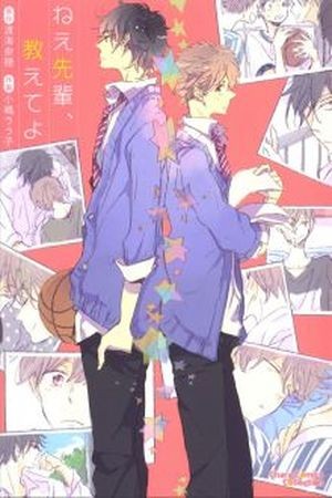 Nee Senpai, Oshiete Yo  (2016)