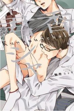 Kunkou schale  (2015)