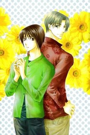 Kooporasu e Youkoso  (2007)