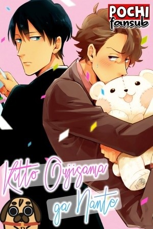 Kitto oujisama ga nante  (2017)