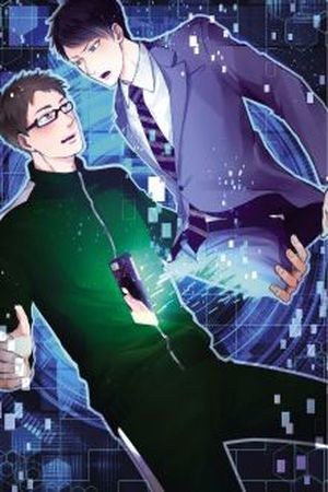 Koibito Kakin  (2016)