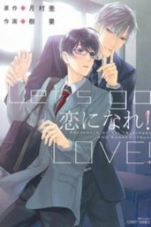 Koi ni Nare!  (2015)