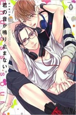 Kimi no Oto ga Nari Yamanai  (2016)