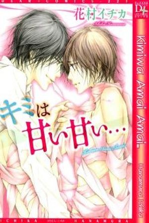 Kimi wa Amai Amai  (2009)