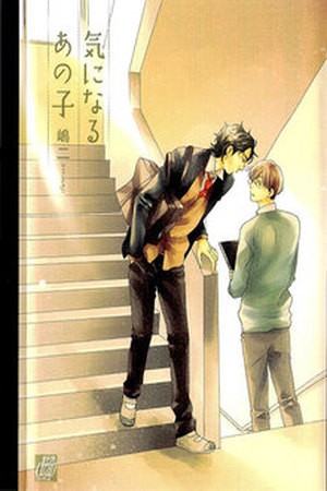 Kininaru Ano Ko  (2013)