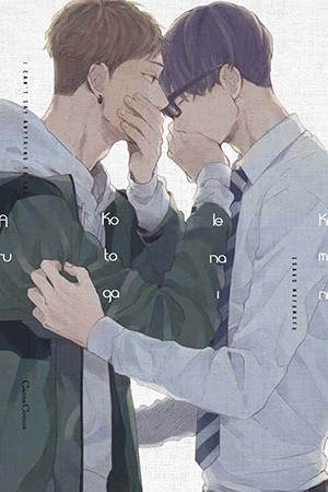 Kimi ni ienai koto ga aru  (2019)