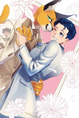 Kekkon Shiyou yo! - Osananajimi wa Nekoka Juujin  (2020)