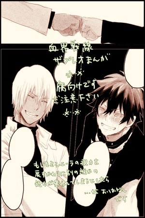 Kekkai Sensen Zapp &amp; Leo  (2019)