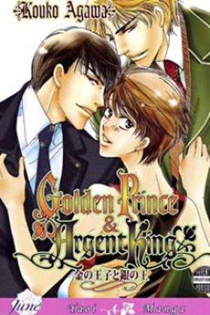 Kin no Ouji to Gin no Ou  (2016)