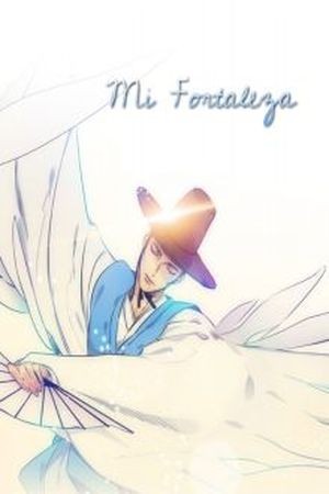 Mi fortaleza  (2017)
