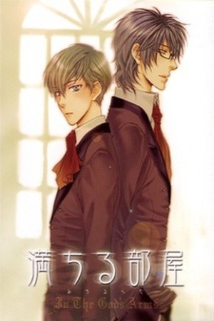 Michiru Heya  (2006)