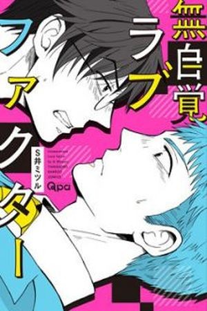 Mujikaku Love Factor  (2016)