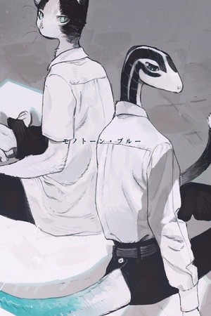 Monotone・blue  (2019)