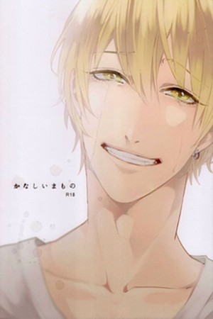 Kanashii Mamono - Dj Kuroko no basket  (2015)