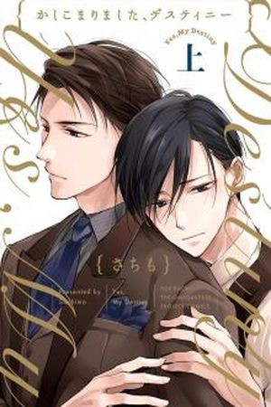 Kashikomarimashita, Destiny  (2015)