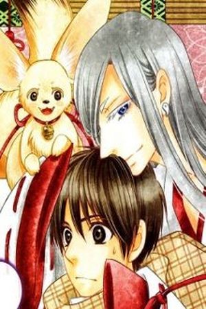 Kami-sama no Ekohiiki  (2017)