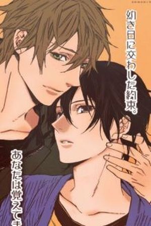 Kamisama Ga Yadoru Kotoba  (2011)