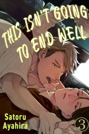 Jouzu ni Dekite Tamaruka  (2020)