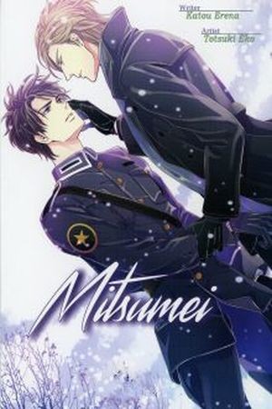 Mitsumei  (2014)