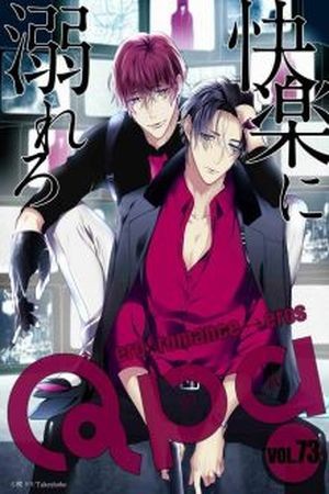 Memento Scarlet  (2017)