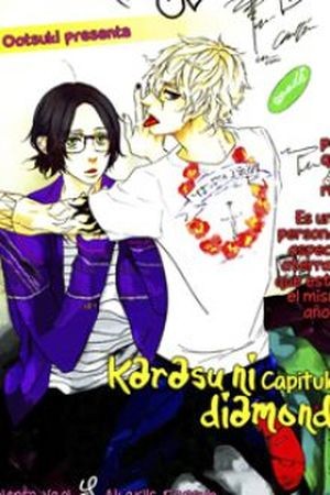 Karasu ni Diamond  (2016)