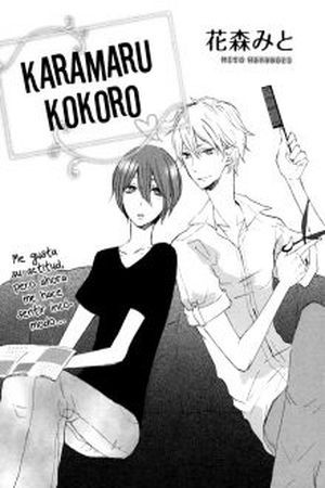 Karamaru Kokoro  (2011)