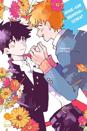 Inoue-kun hajimemasenka?  (2019)