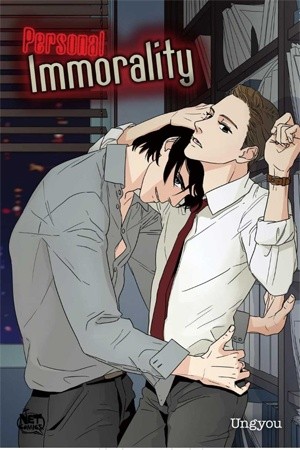 Inmoralidad Personal  (2020)