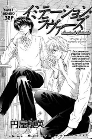 Imitation Lovers  (2007)