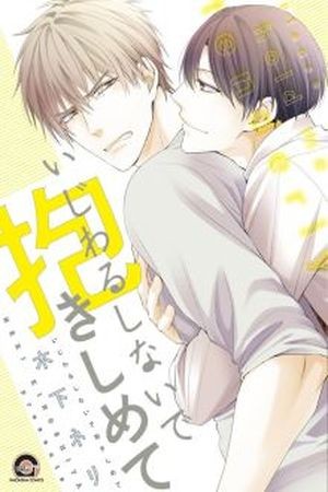 Ijiwaru Shinai de Dakishimete  (2016)