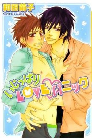 Ijippari Love Panic  (2016)