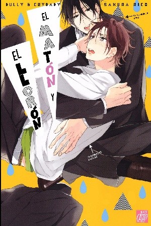 Ijimekko to nakimushi-kun  (2016)