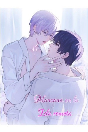 Manzana en la isla remota  (2020)