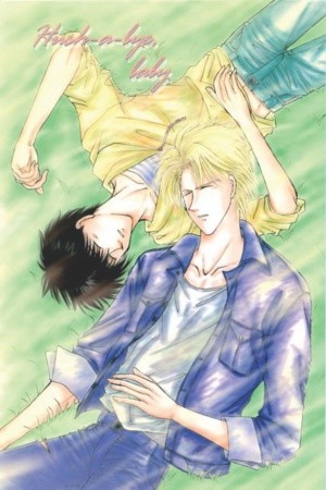 Hush a bye, baby  (2004)