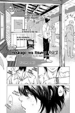 Houkago Wa Itsumo Futari  (2016)