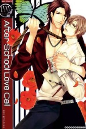 Houkago no Love Call  (2016)