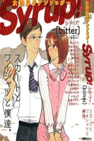 Syrup![bitter]  (2010)