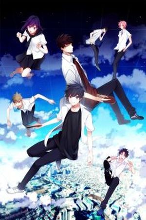 Sueño de verano  (2015)