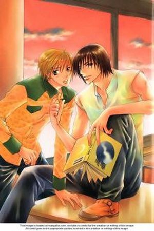 Suki Kamoshirenai  (2016)