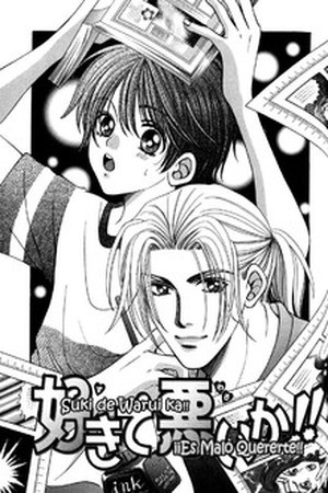 Suki de Warui ka!!  (2016)